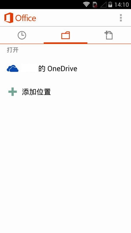 MicrosoftOfficeMobile截图2