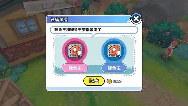 掌机小精灵破解版图2