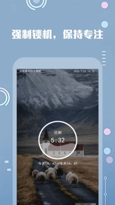 Keeping克步app官方版截图5