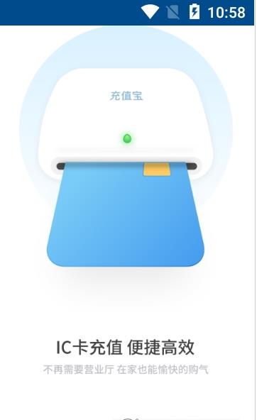 国祯燃气图1