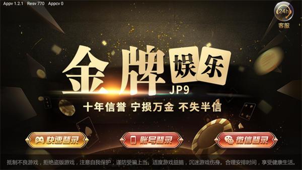 时光极速版图3