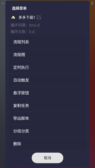 小触控连点器图3