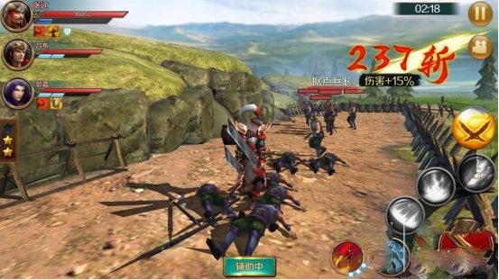 极无双vivo版图3