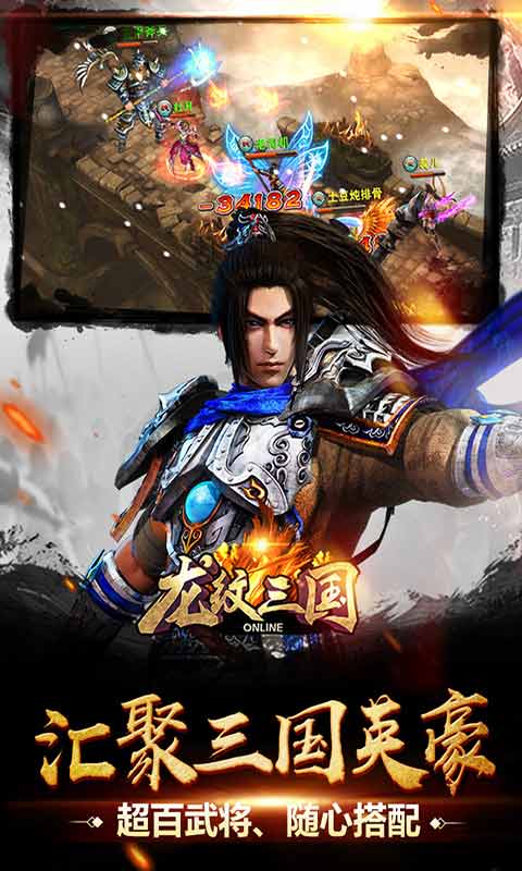 图2