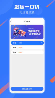 汽车宝图2