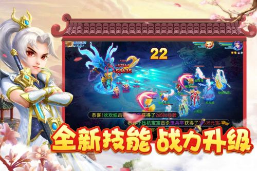 菲狐倚天情缘图3