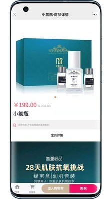 小氢瓶图2