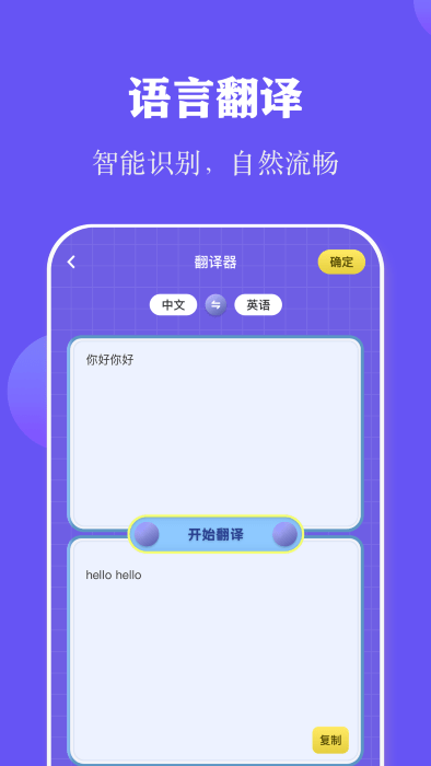 阅读打卡截图2