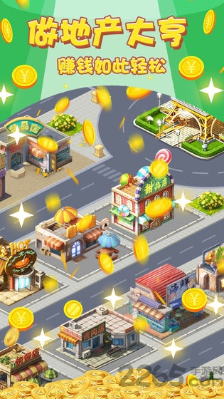 模拟城市我是首富游戏图3