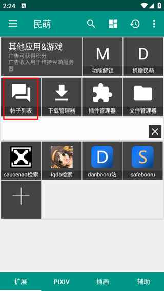 图3