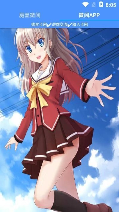 魔盒微阅图3