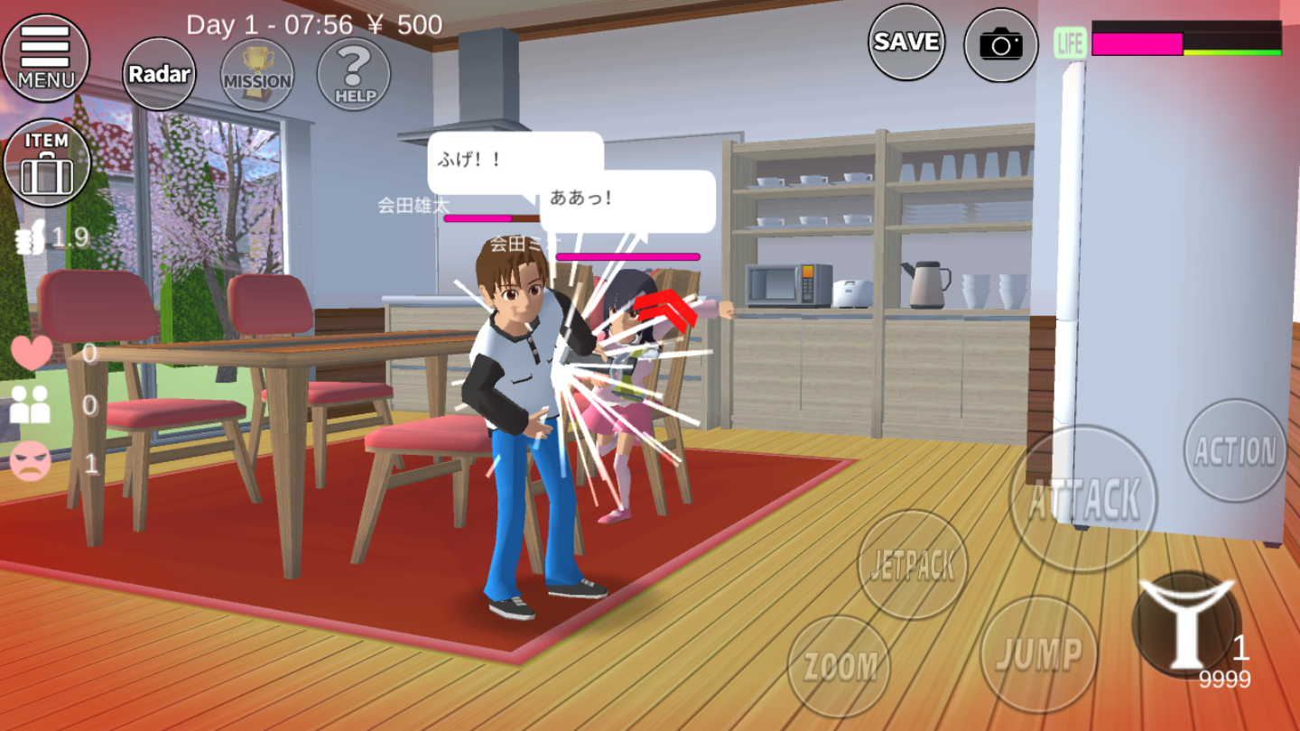 樱花校园模拟器内置修改器SAKURASCHOOLSIMULATOR图4