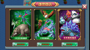 斗罗大陆3龙王传说手游