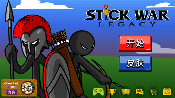 火柴人战争荣耀免费版图2