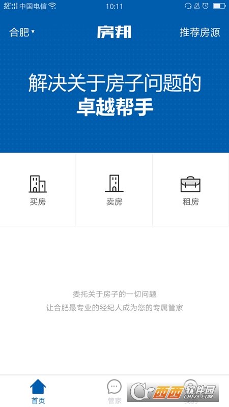 房邦app