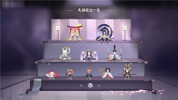 阴阳师百闻牌官方版图3