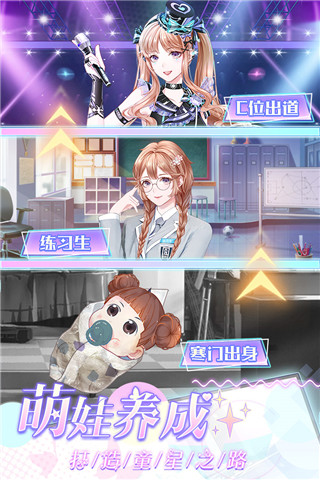 璀璨女王九游版图1