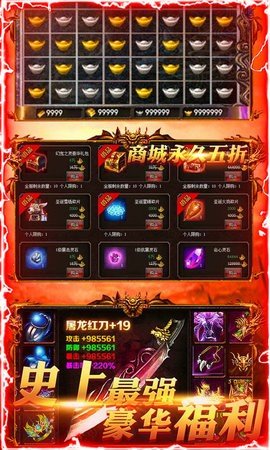 赤血蓝月图3