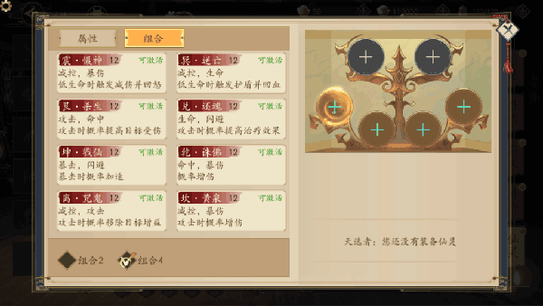 聊斋搜神记0.1折免费版图1