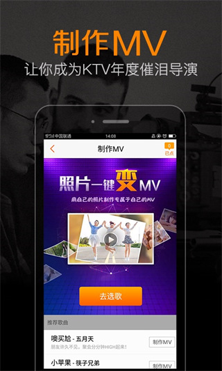 K米APP安卓最新版图4