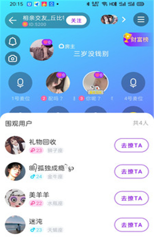 软语图1