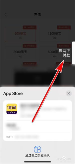 得间小说极速版图4