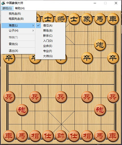 中国象棋无限金币版图3
