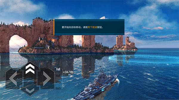 太平洋战舰大海战内置修改器图1