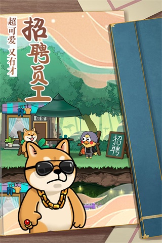 猫宅97破解版图1