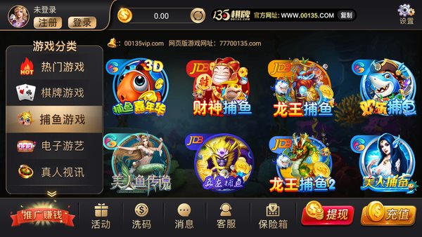 老K跑胡子图2