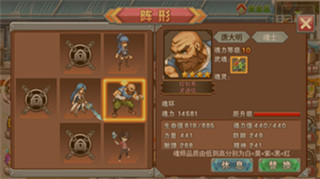 斗罗大陆3龙王传说手游