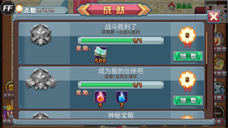 斗罗大陆3龙王传说手游