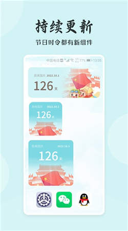 桌面小日常图2