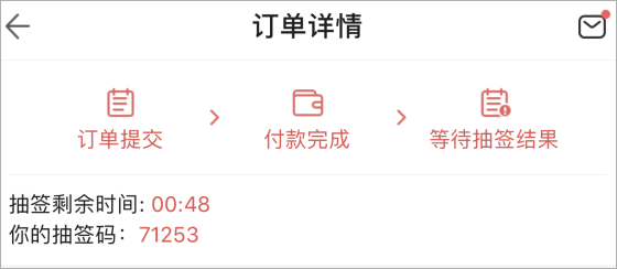 梦幻藏宝阁手机版抽签怎么弄2