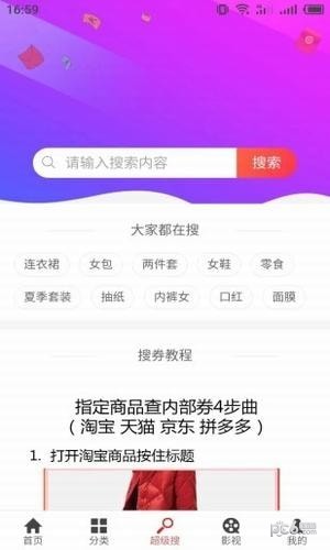 一直返图2