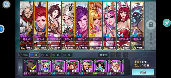 一剑断念破解版图3