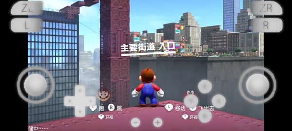 截图2