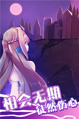 坠入爱情的美人鱼图1