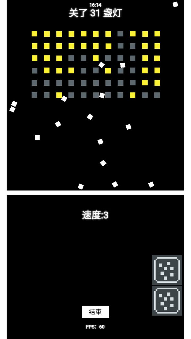 节电弹球图3