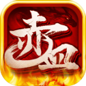 赤血蓝月图标