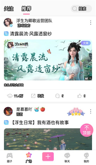 好玩友熹妃传手游截图6