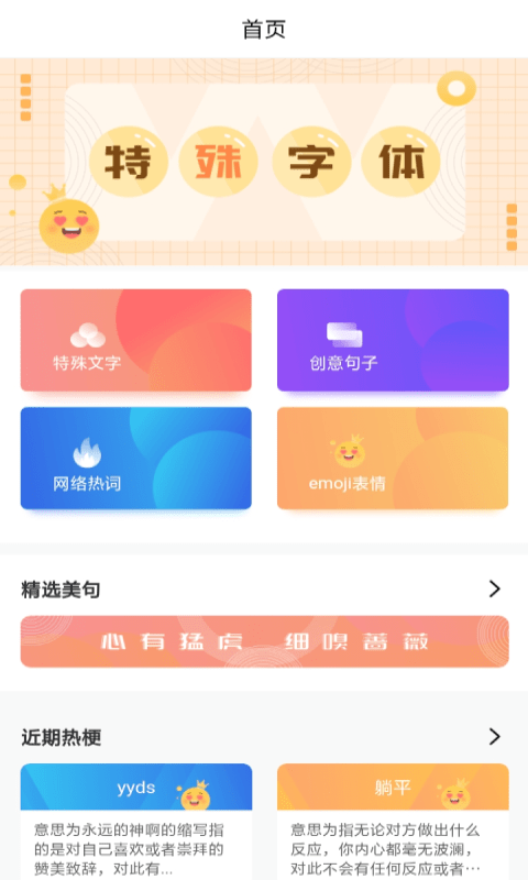 小宝儿趣味早教乐园安卓官方版图2