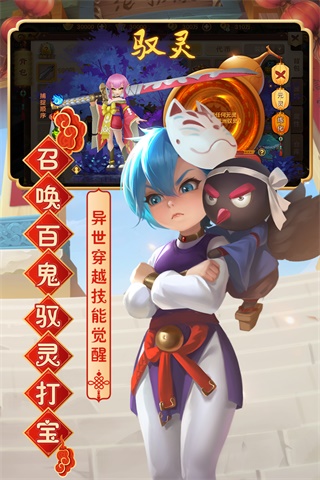 热血江湖无限元宝