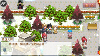 斗罗大陆3龙王传说手游