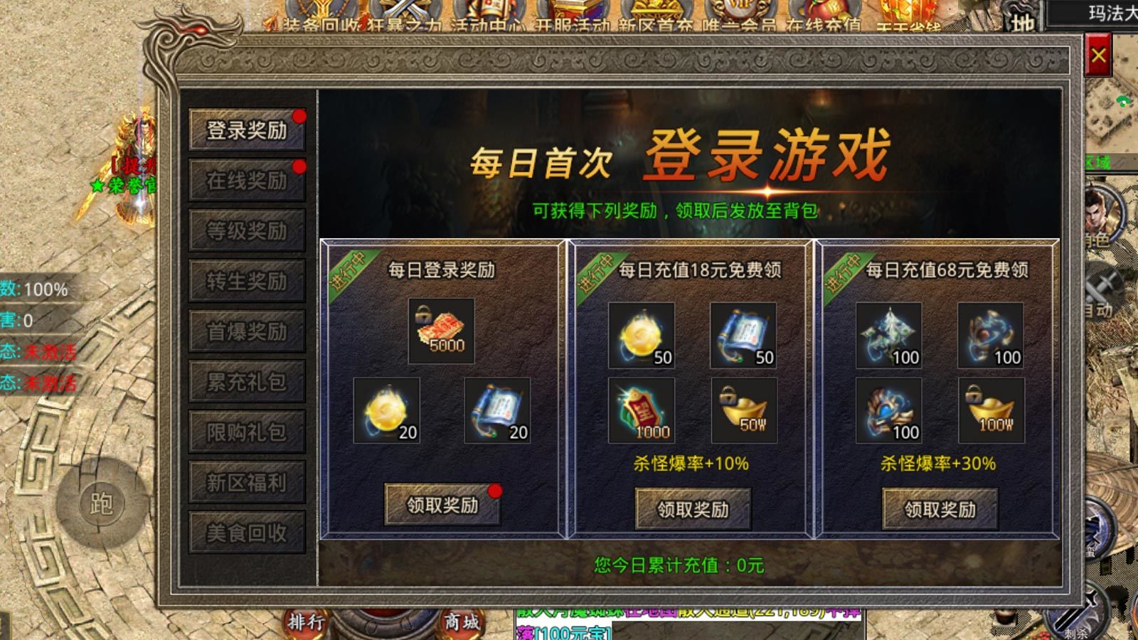 橘子倍攻无限刀图2