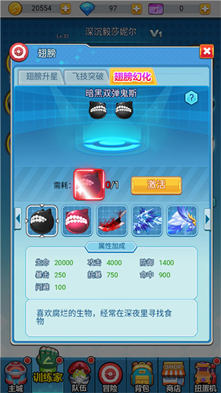 超级精灵球正版