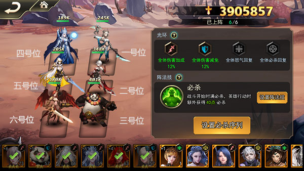 女神联盟20.1折真女神图2
