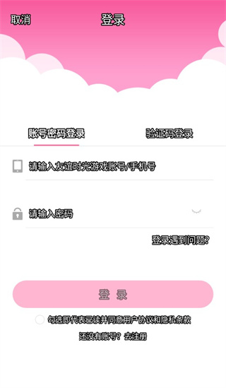 好玩友熹妃传手游截图4