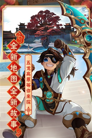 热血江湖无限元宝