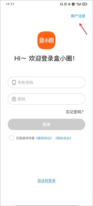 盒小圈app图3